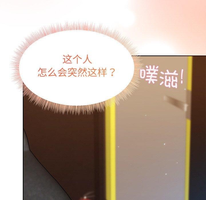 第47话 - 第123.jpg页
