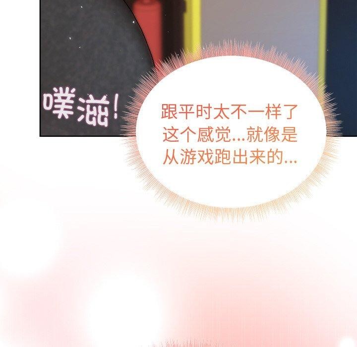 第47话 - 第124.jpg页