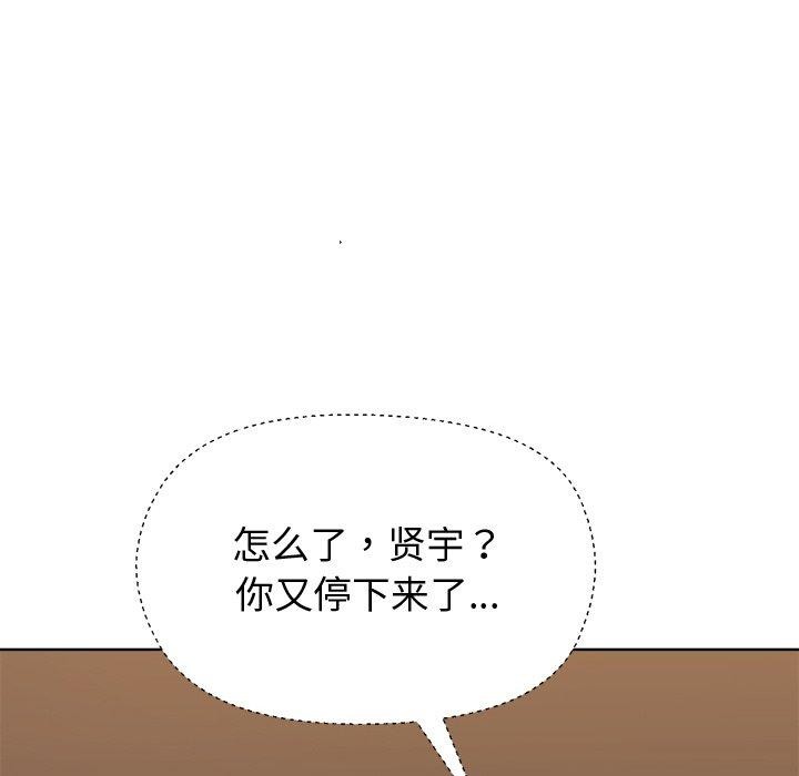 第47话 - 第133.jpg页