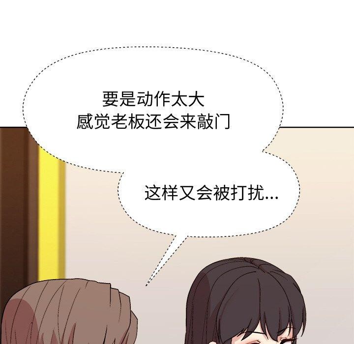 第47话 - 第136.jpg页