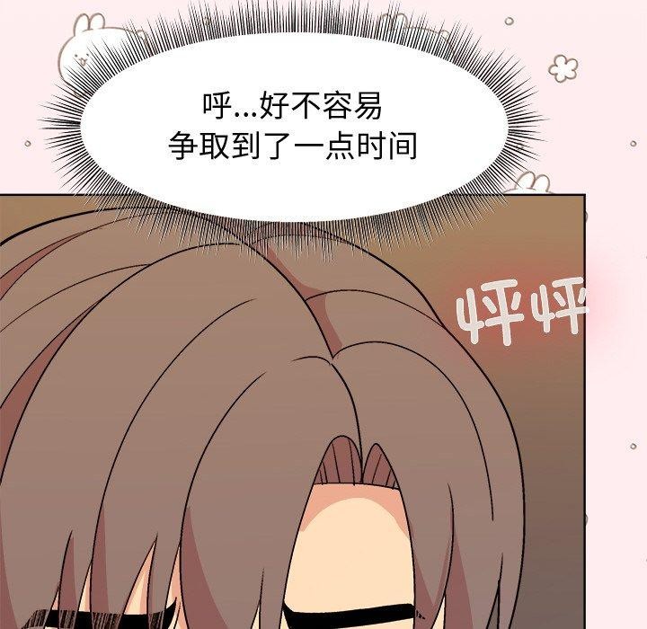 第47话 - 第139.jpg页
