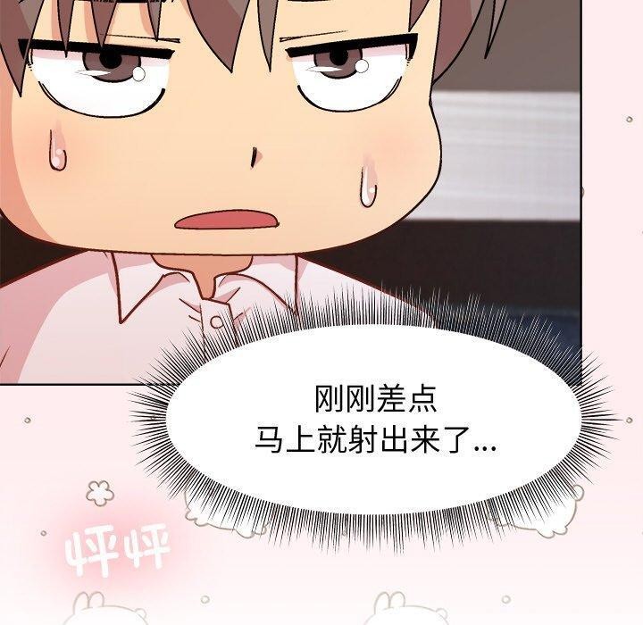 第47话 - 第140.jpg页