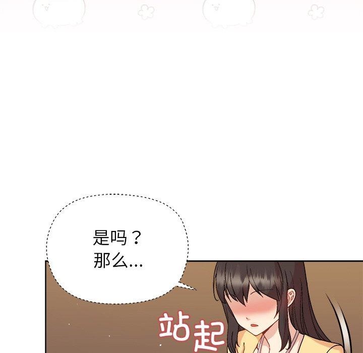 第47话 - 第141.jpg页