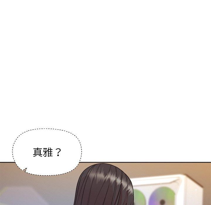 第47话 - 第143.jpg页