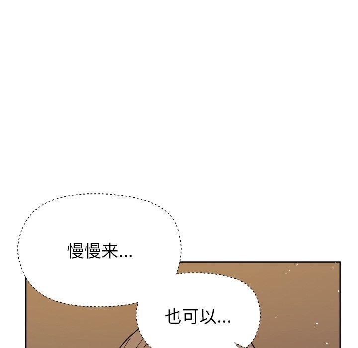 第47话 - 第151.jpg页