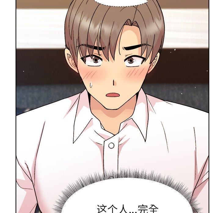 第47话 - 第152.jpg页