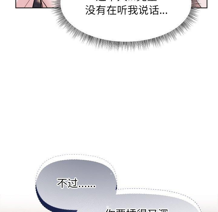 第47话 - 第153.jpg页