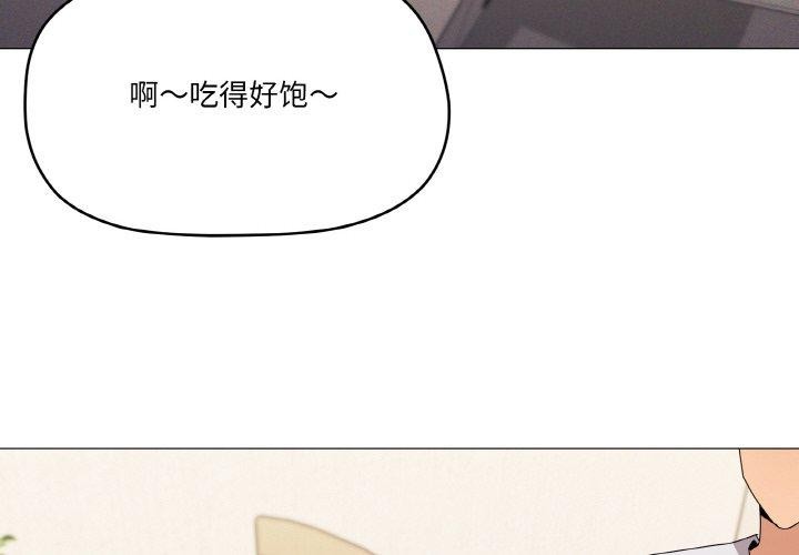 第41话 - 第4.jpg页