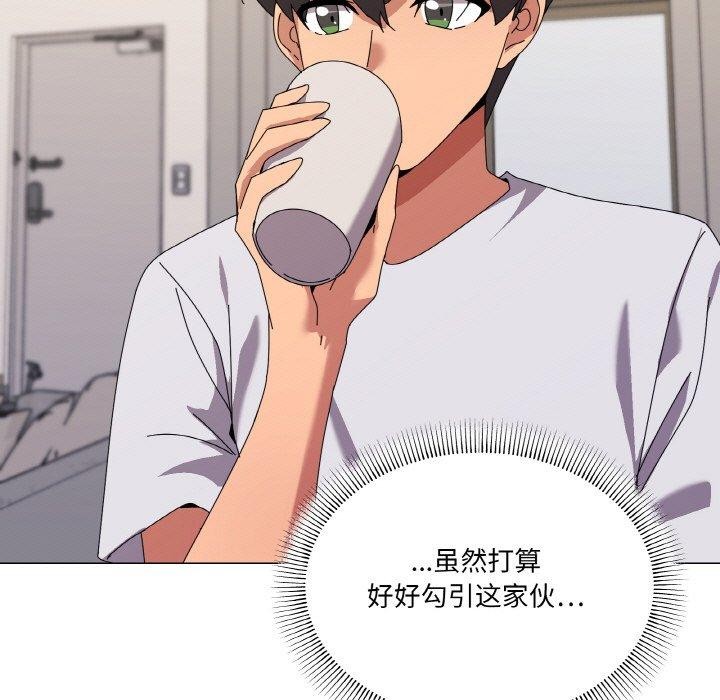 第41话 - 第7.jpg页