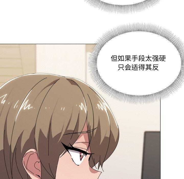 第41话 - 第8.jpg页