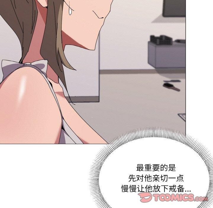 第41话 - 第9.jpg页