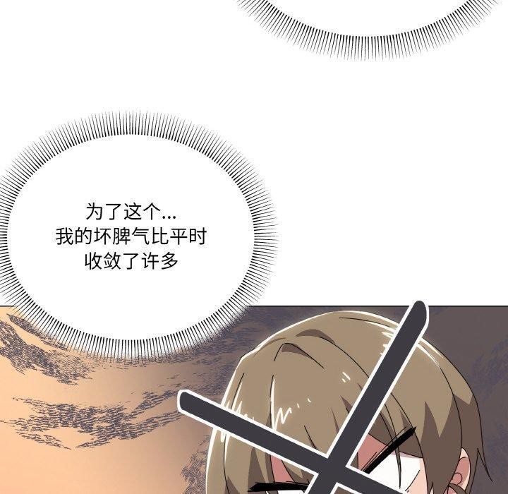 第41话 - 第10.jpg页