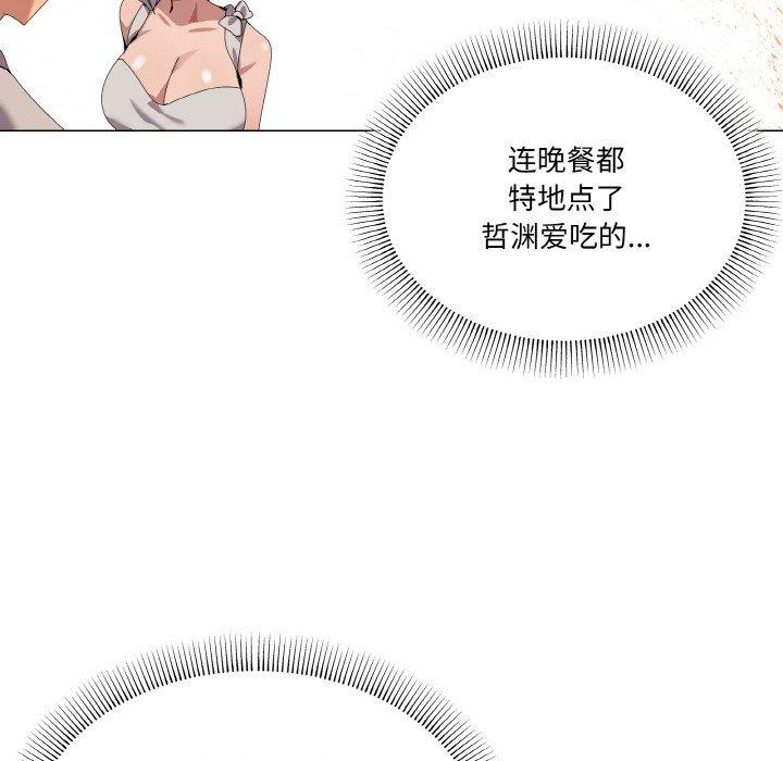 第41话 - 第12.jpg页