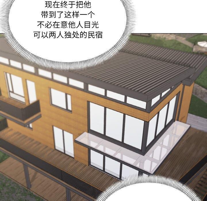 第41话 - 第13.jpg页