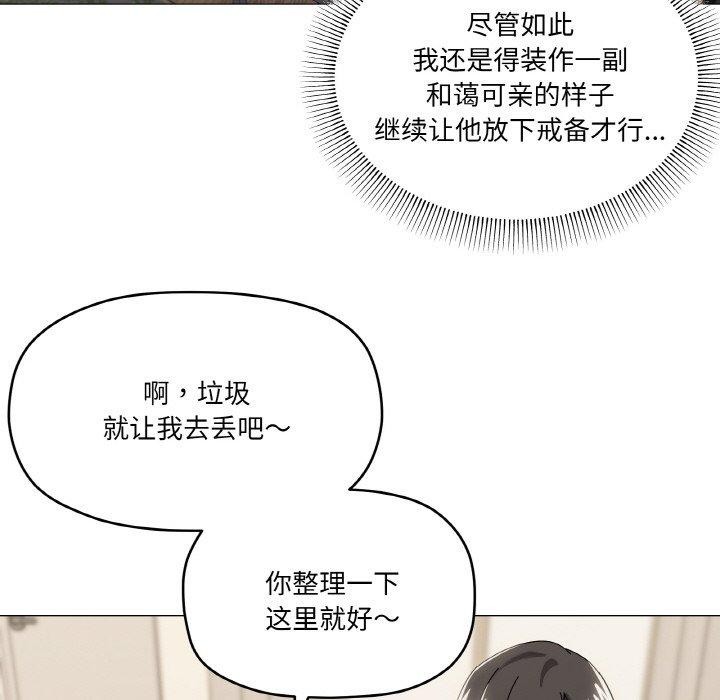 第41话 - 第14.jpg页