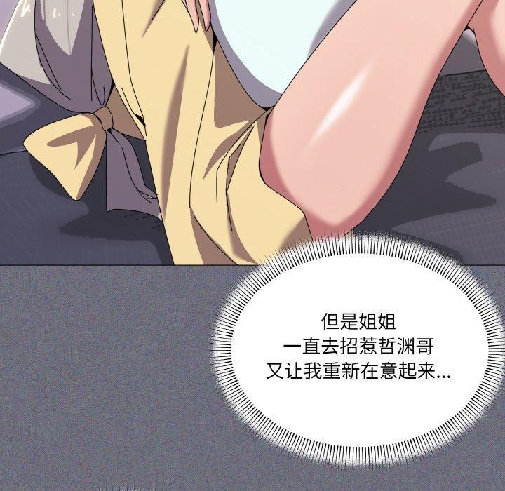 第41话 - 第26.jpg页