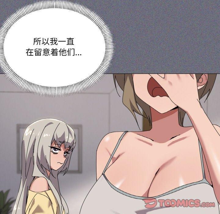 第41话 - 第27.jpg页