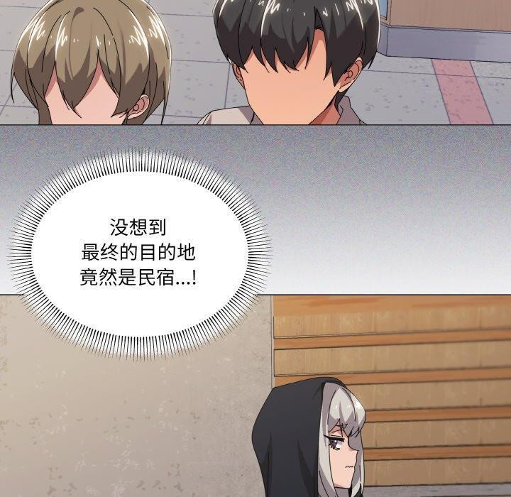 第41话 - 第30.jpg页