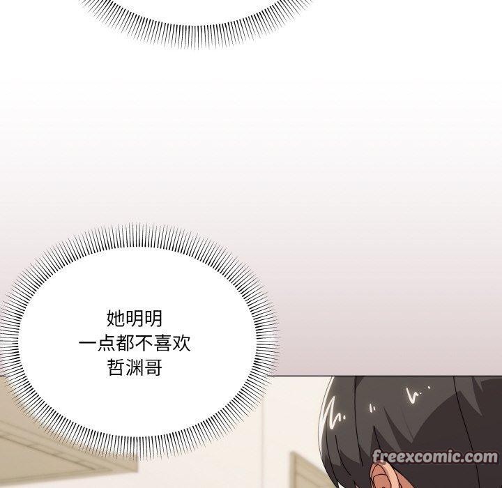 第41话 - 第32.jpg页