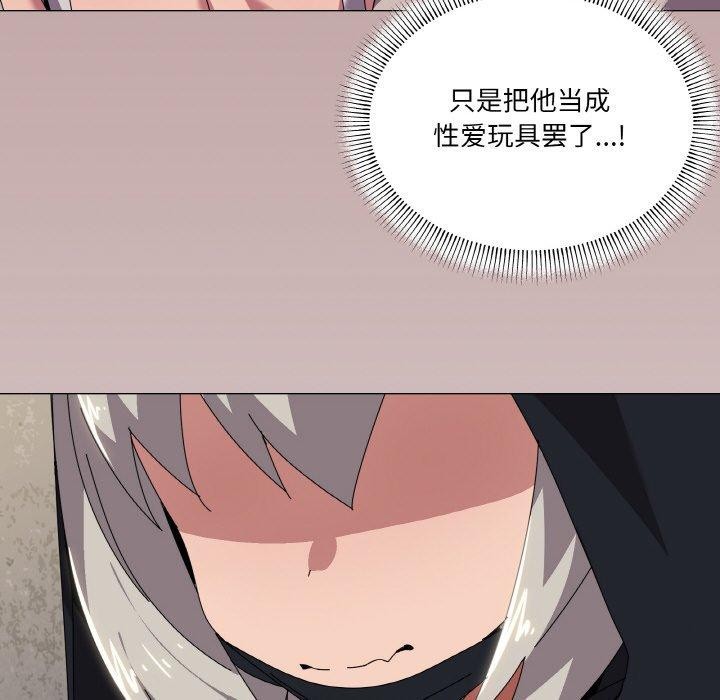 第41话 - 第34.jpg页