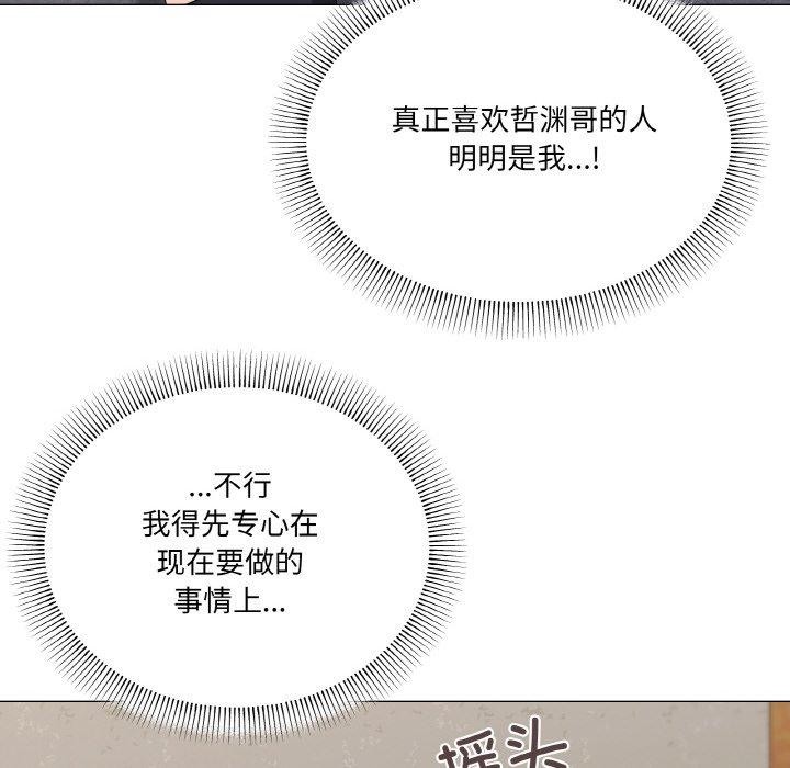 第41话 - 第37.jpg页