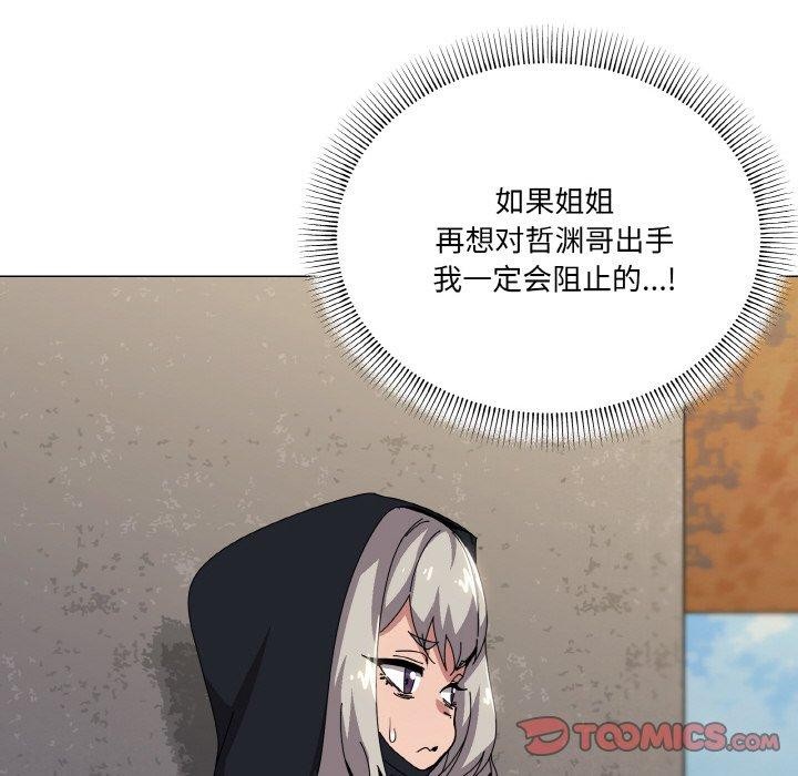 第41话 - 第39.jpg页