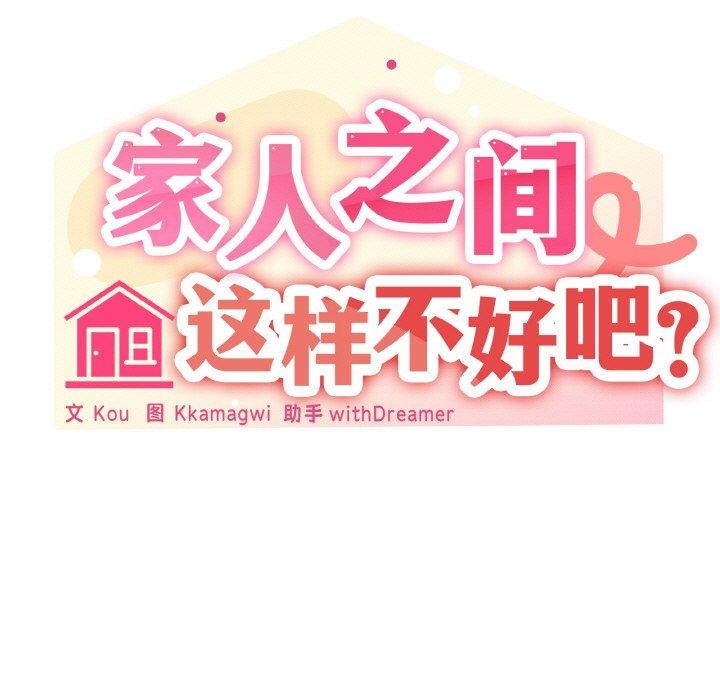 第41话 - 第42.jpg页