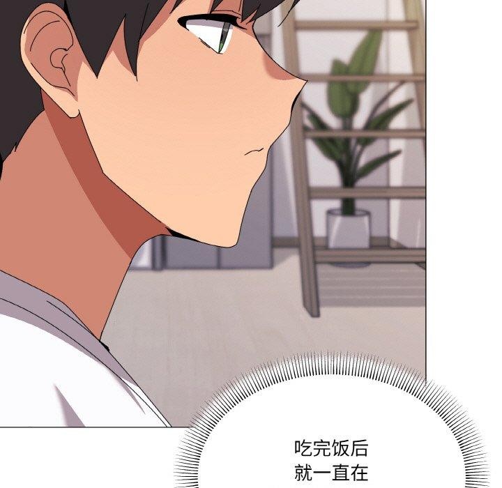第41话 - 第46.jpg页
