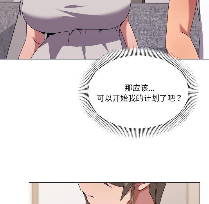 第41话 - 第54.jpg页