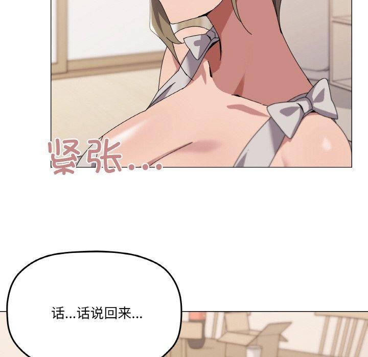 第41话 - 第55.jpg页