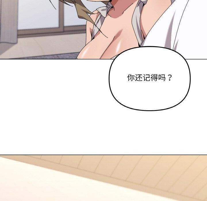 第41话 - 第60.jpg页