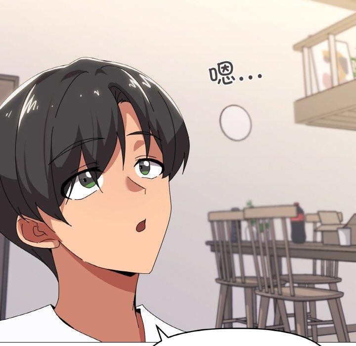 第41话 - 第61.jpg页