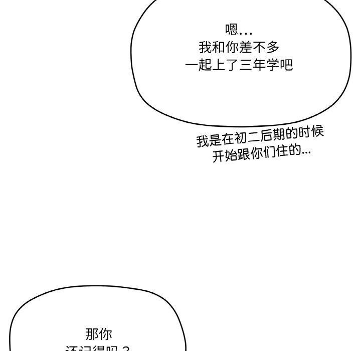 第41话 - 第62.jpg页