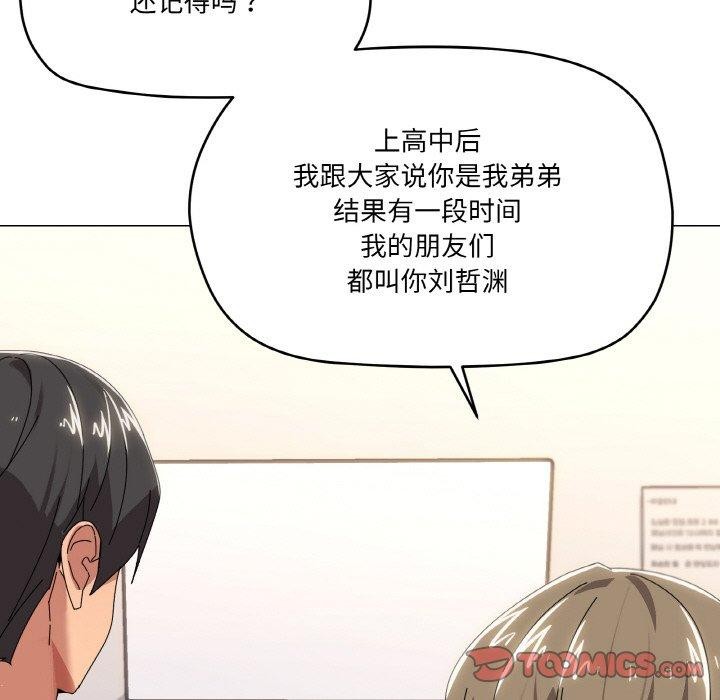 第41话 - 第63.jpg页