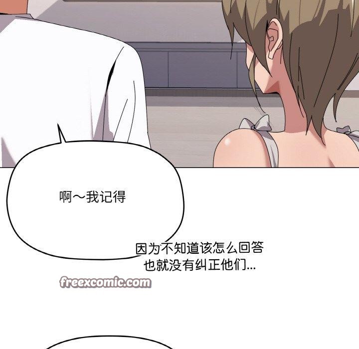 第41话 - 第64.jpg页