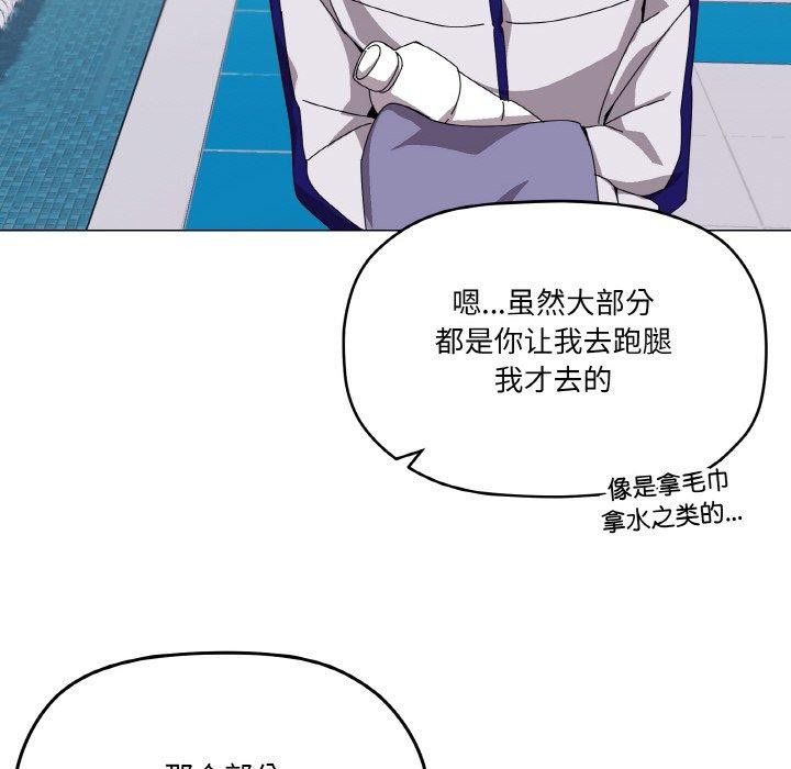 第41话 - 第66.jpg页
