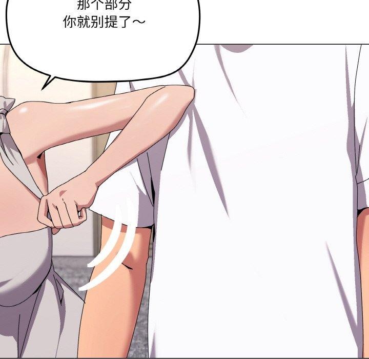 第41话 - 第67.jpg页