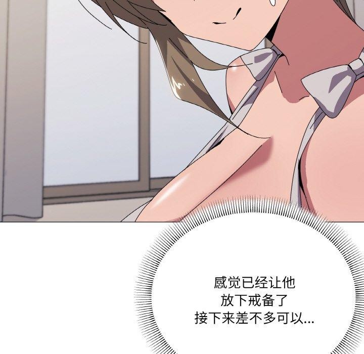 第41话 - 第71.jpg页