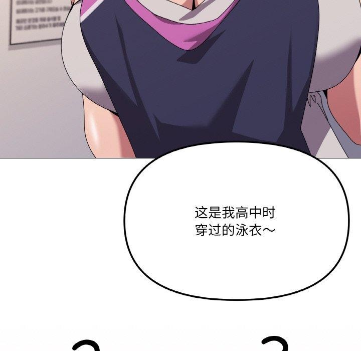 第41话 - 第79.jpg页