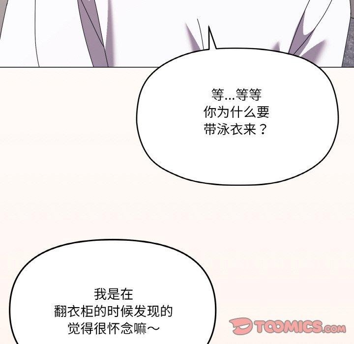 第41话 - 第81.jpg页