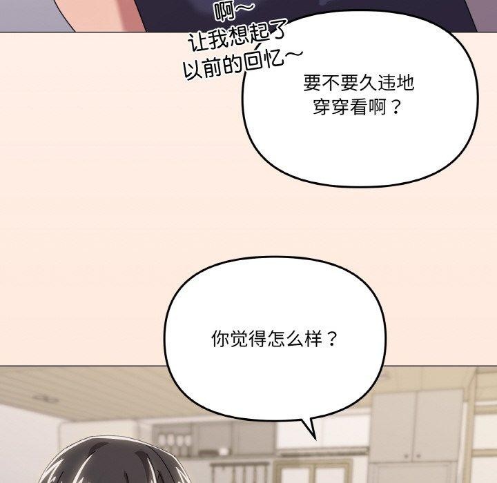 第41话 - 第83.jpg页