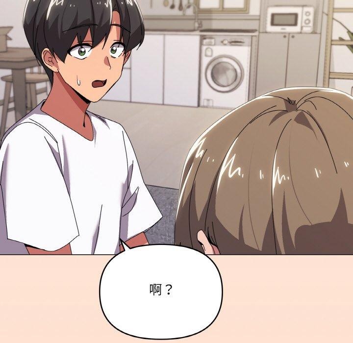 第41话 - 第84.jpg页