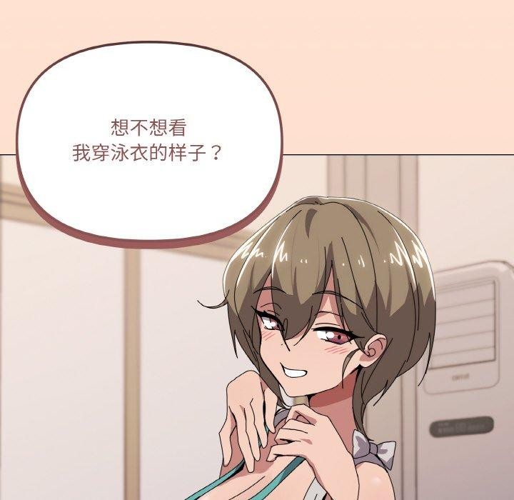 第41话 - 第85.jpg页