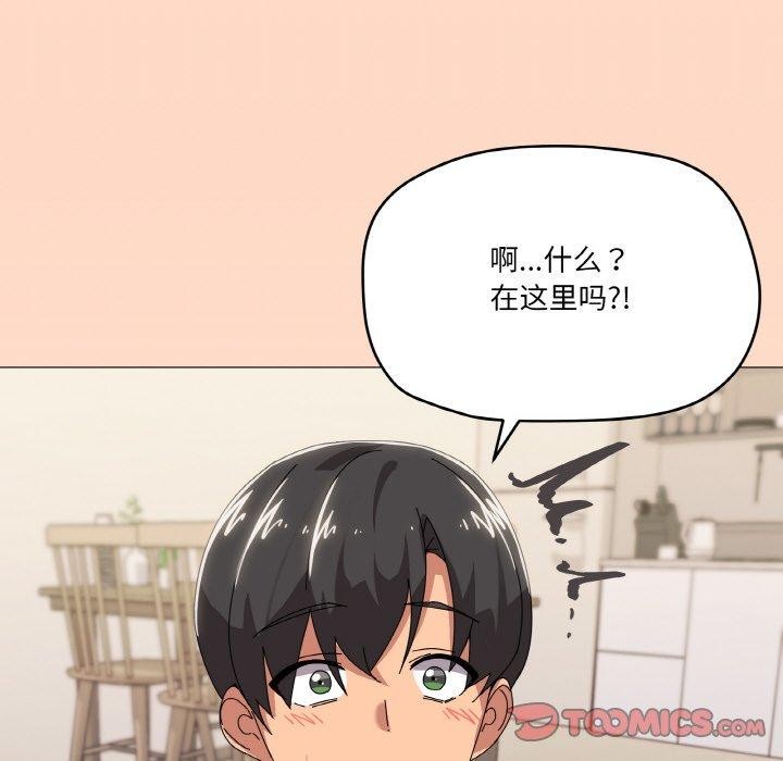 第41话 - 第87.jpg页