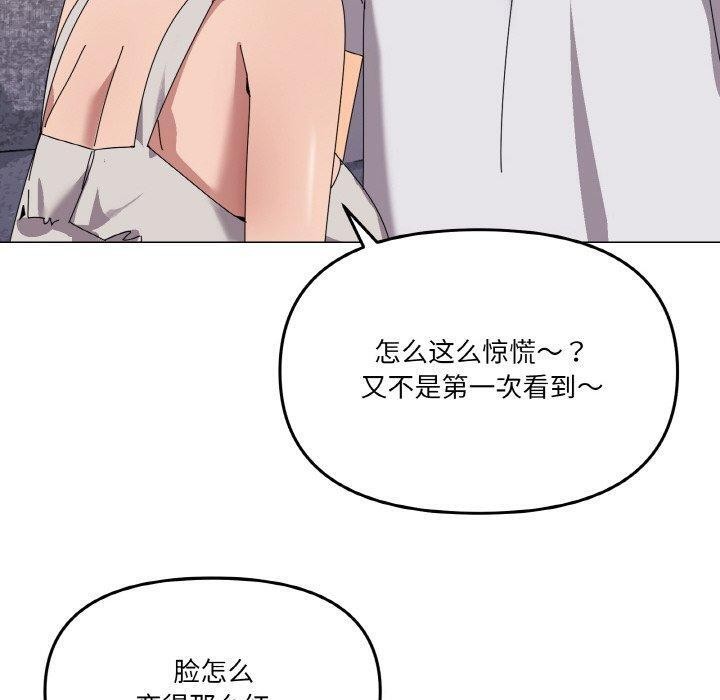 第41话 - 第90.jpg页