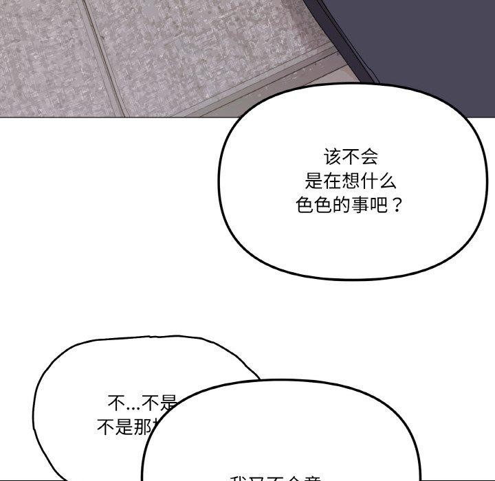 第41话 - 第92.jpg页
