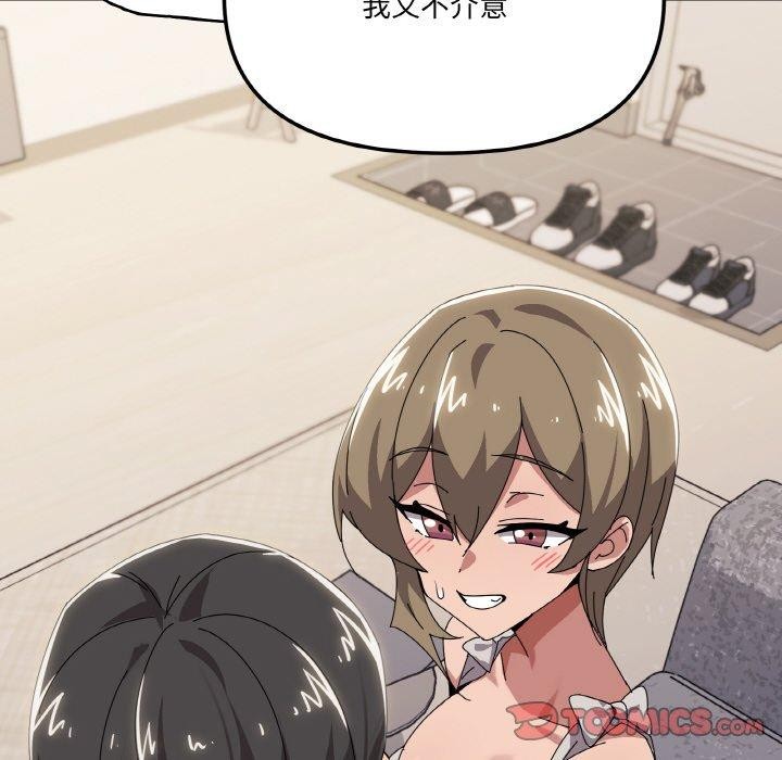 第41话 - 第93.jpg页
