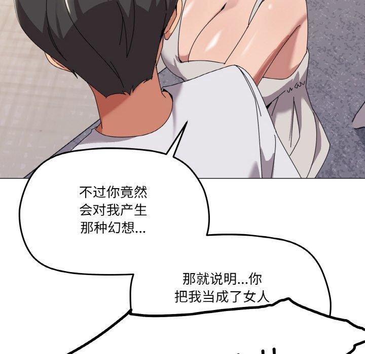 第41话 - 第94.jpg页
