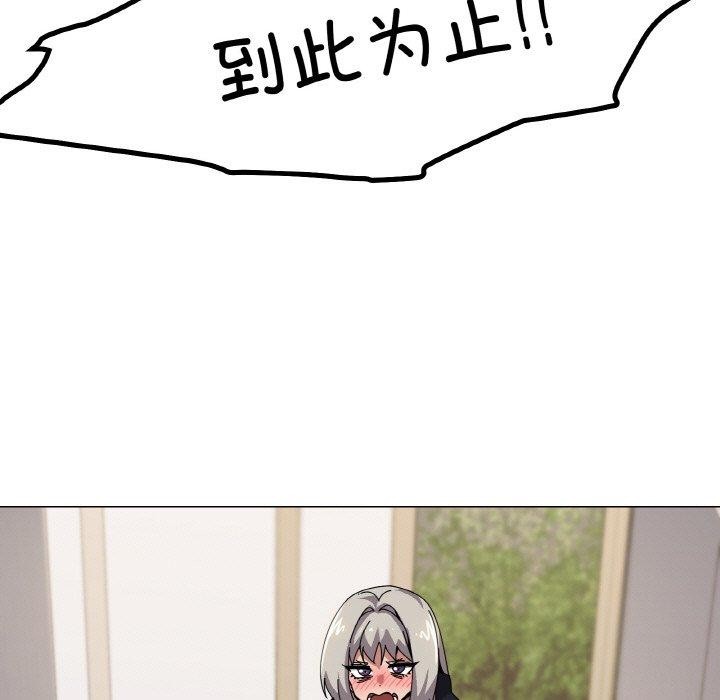 第41话 - 第95.jpg页