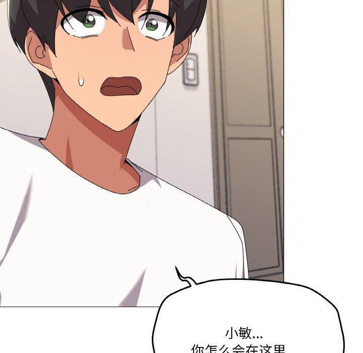 第41话 - 第100.jpg页